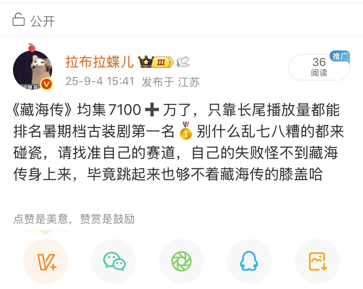 怎么了呢，这段话戳中谁的玻璃心了​​​