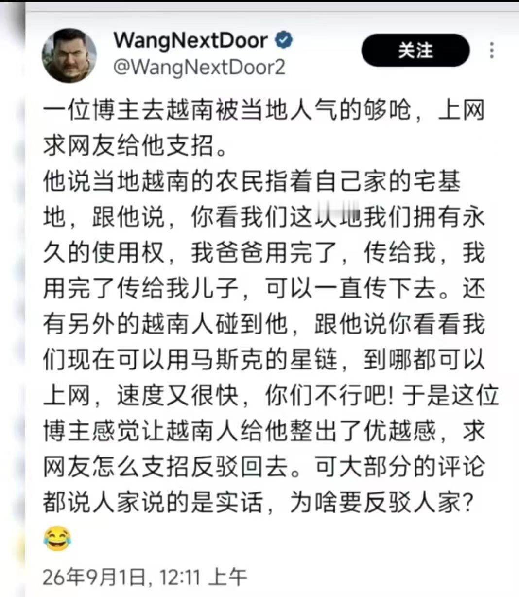 用＂我们是共产主义接班人＂回复​​​