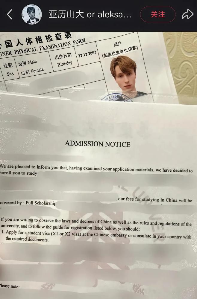 一场真实的名校择校经历，让国内留学生福利政策的争议再度走进大众视野。 一名俄