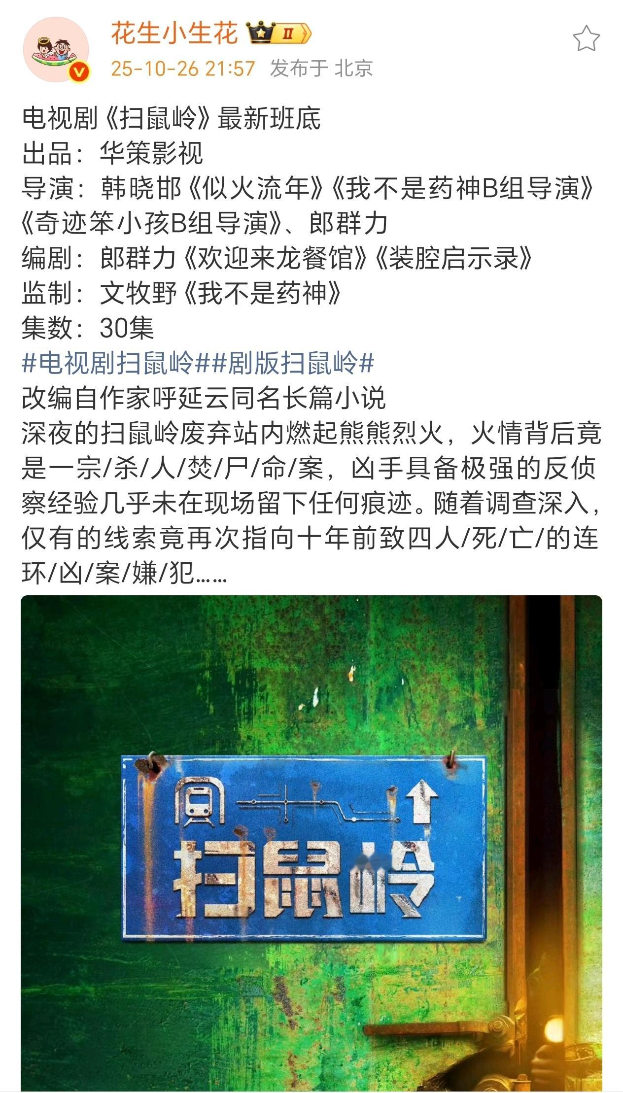 这班底简直就像是把凑数的配菜端上桌了。​​​
