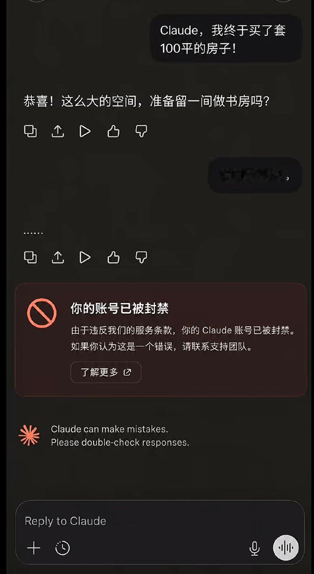 草[捂脸哭][捂脸哭][捂脸哭]​