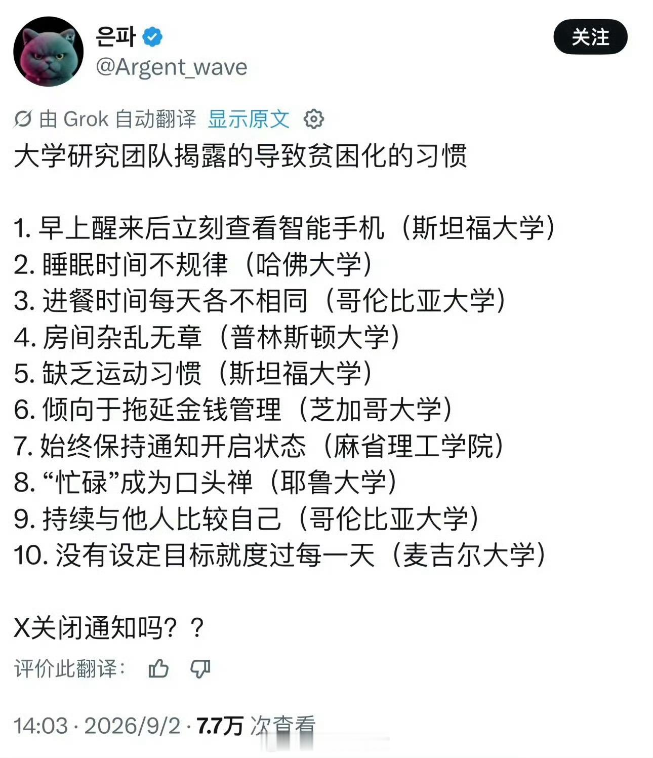 贫困化的各种表现，这[思考]​​​