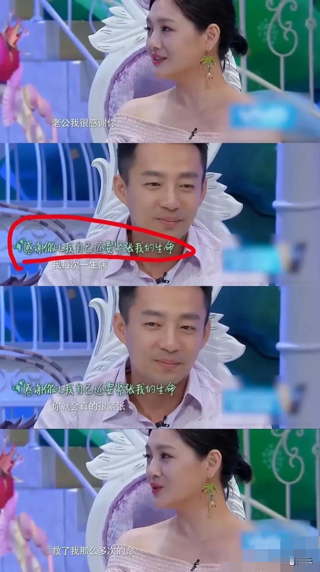 彼此真爱无疑！大S曾在节目里说:汪小菲比救过我好多次命，每次生病，他比我还要紧