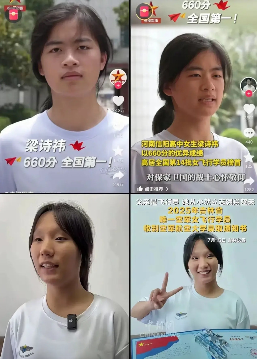 只要是网上爆红的高考生，总会有人知道其高考成绩！就算不参加高考，也能搜到你平时模