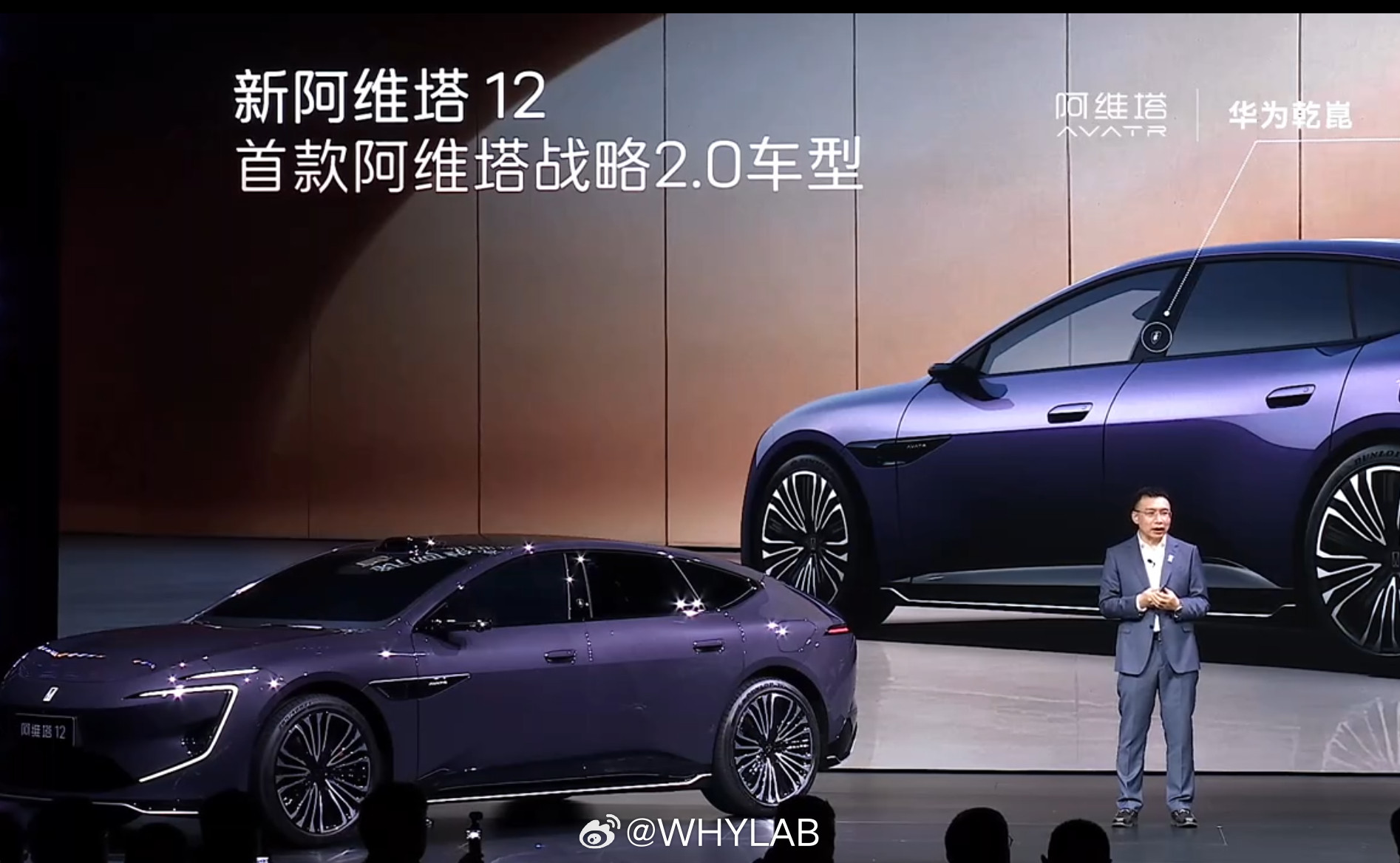 新阿维塔12是首款阿维塔战略2.0车型，所以智能化配置也是给到顶级，全系