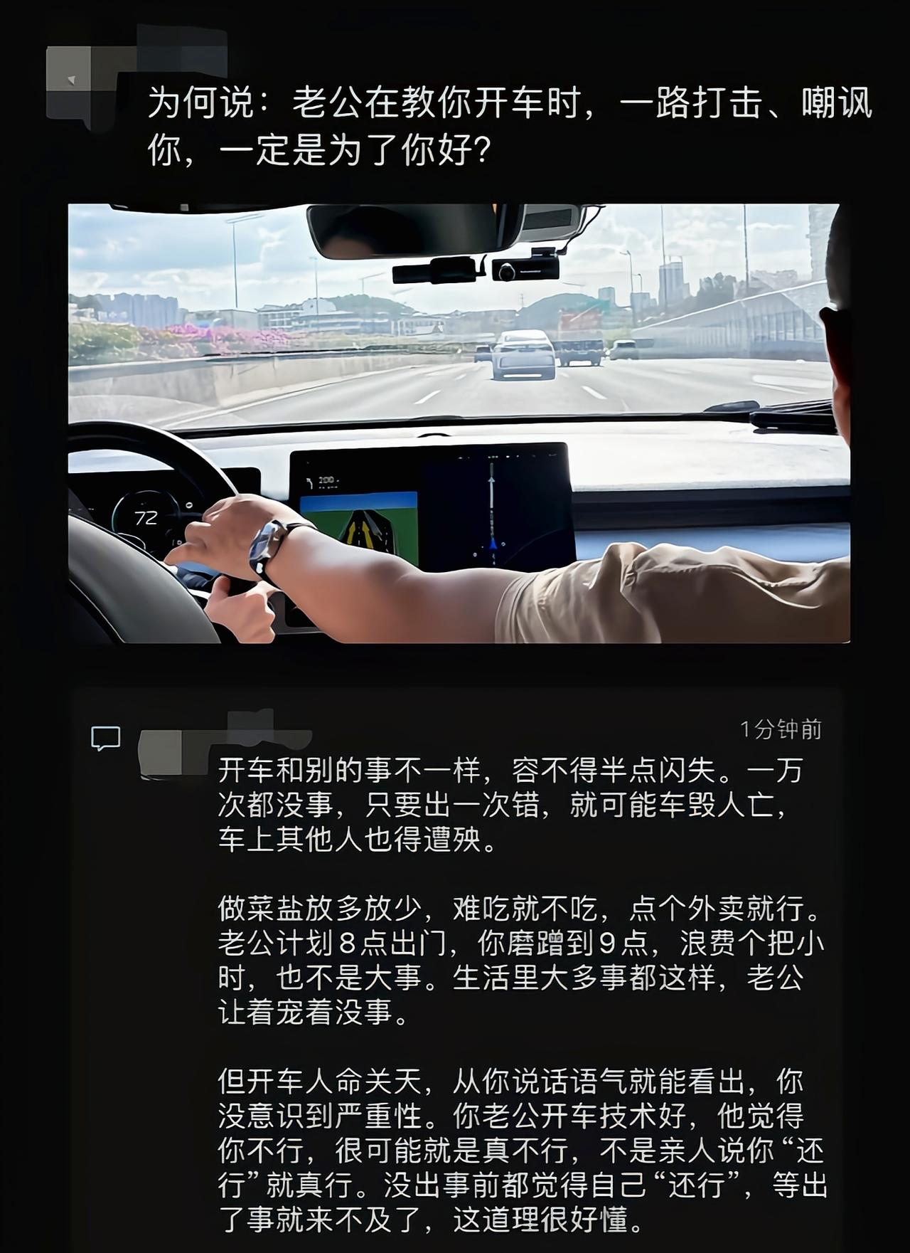 真正出了事都是骂你的人会帮你[6]