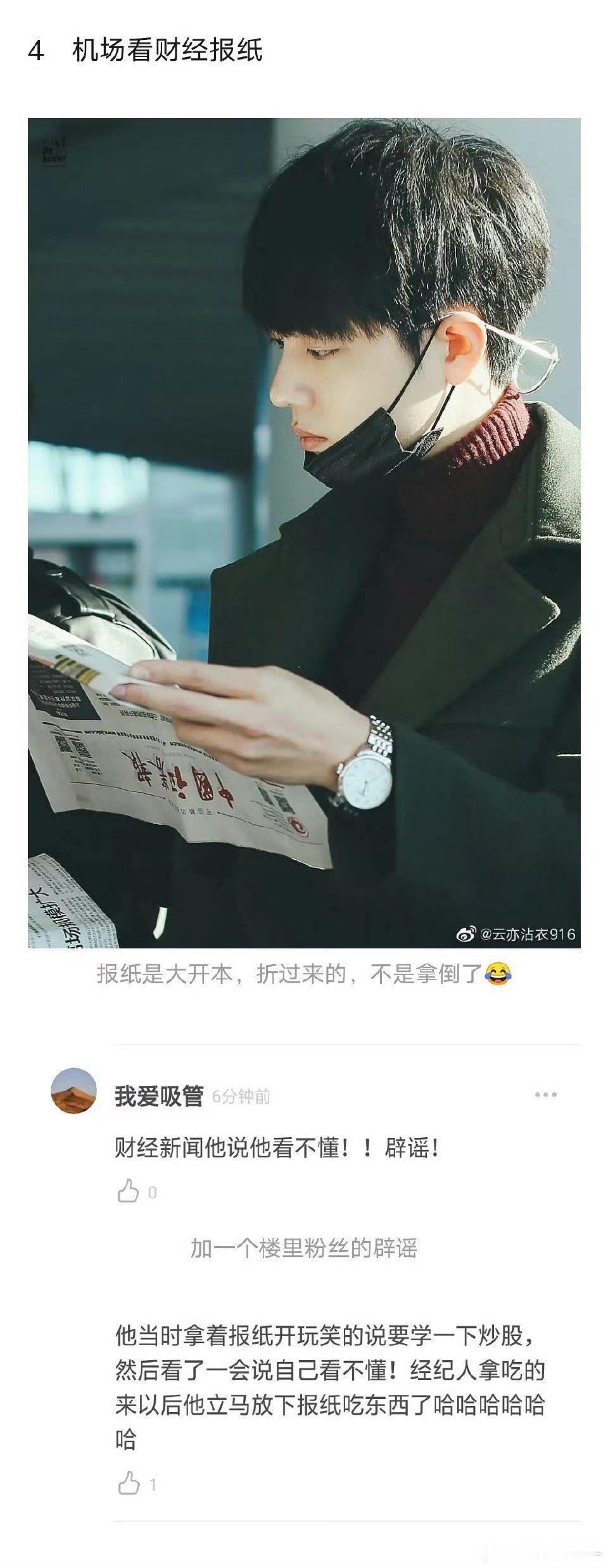 存了一些肖战早期的社畜瞬间生活不易就算是肖战来了也得叹气😮💨😮💨