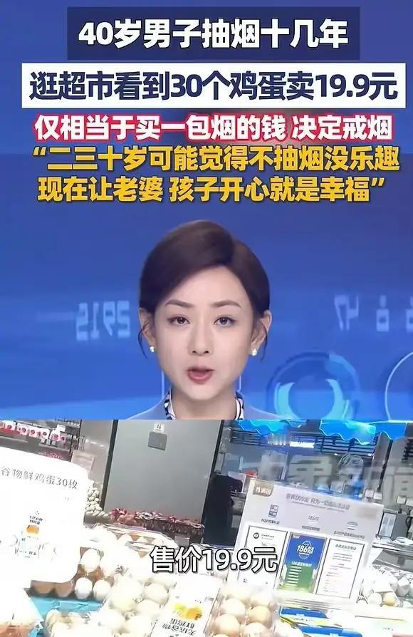 抽烟的朋友们，这下可真是被“干沉默”了！上海一位40岁男子，抽烟多年，突然在超市