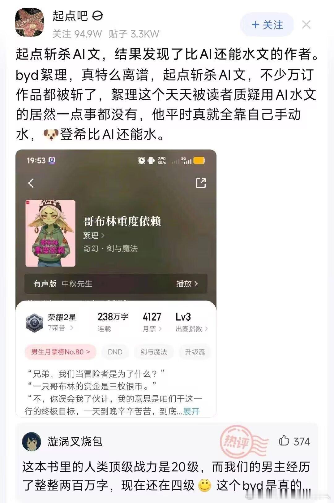不是……这是人梦打出来的吗​​​