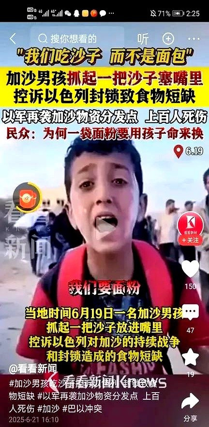 中国人真饿跟别人不同饿，这字儿听着简单，可你知道饿到极致