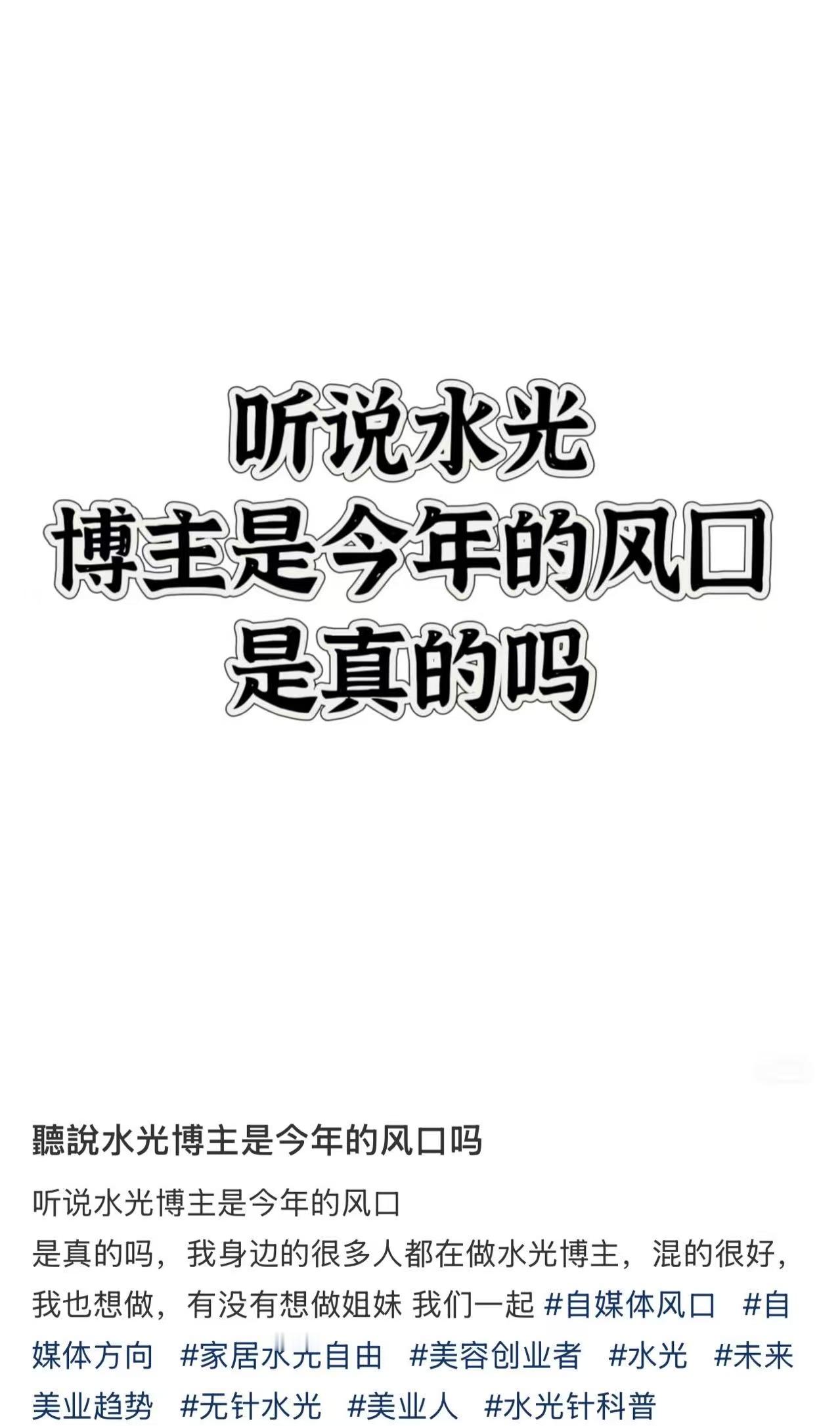 医学生看了沉默，劝人打居家什么成分我不多说了。医生提醒不要盲目跟风居家医美​​