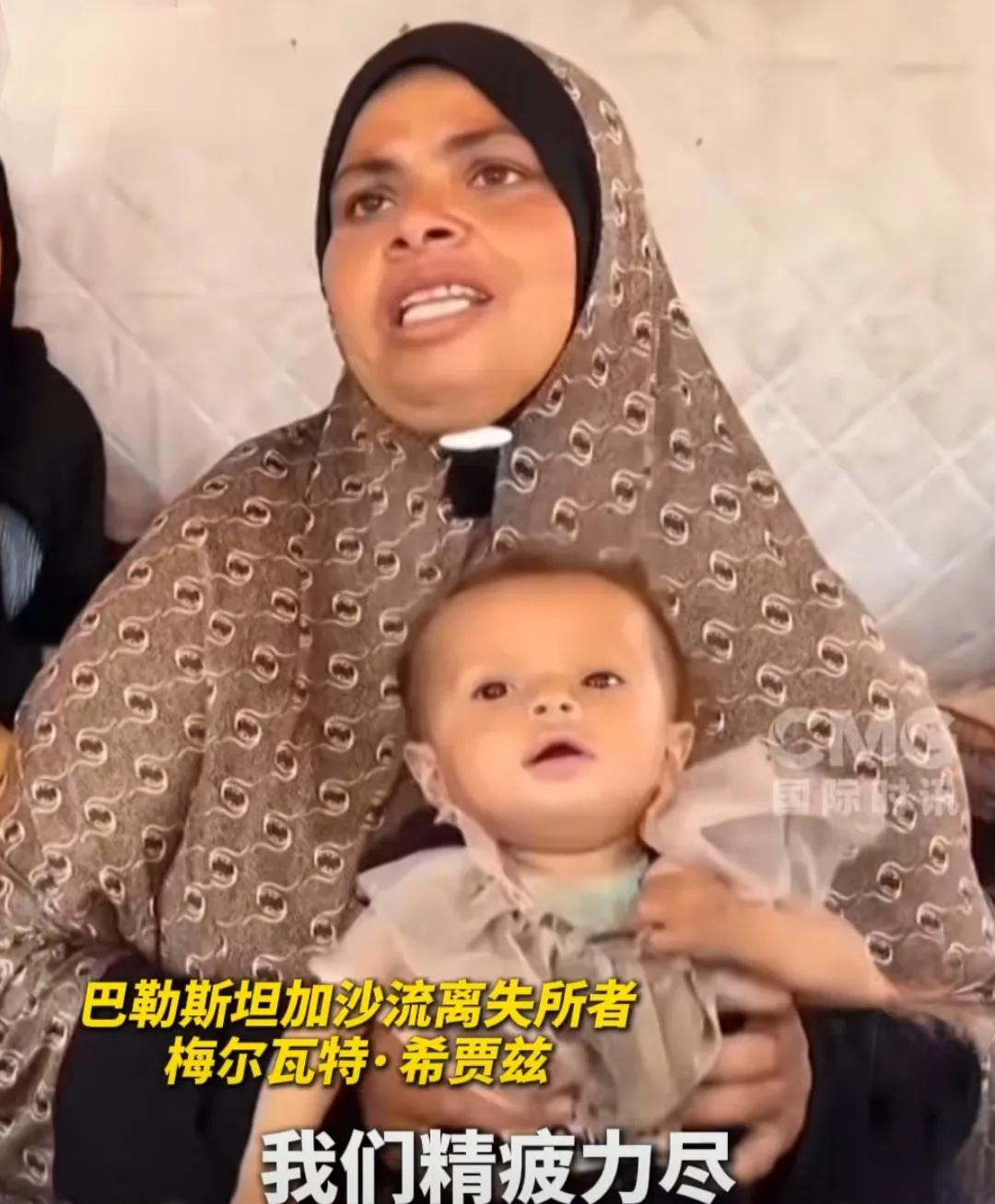 看到“加沙人说死亡是一种解脱”，实在太揪心了。一位加沙妇女说：“我的女儿从早到