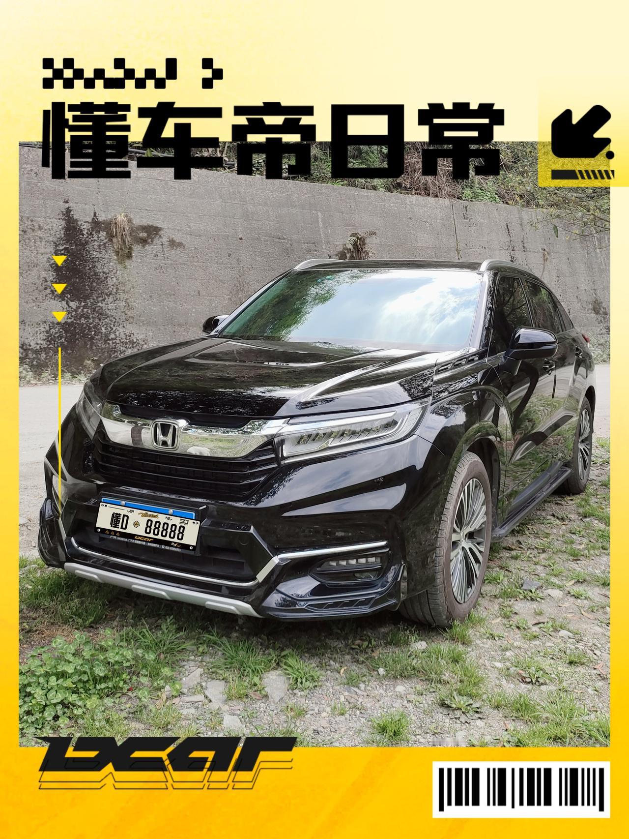 我的本田冠道是2023年购入的，第一单保险是在4S店买的，价格4585元，可以说