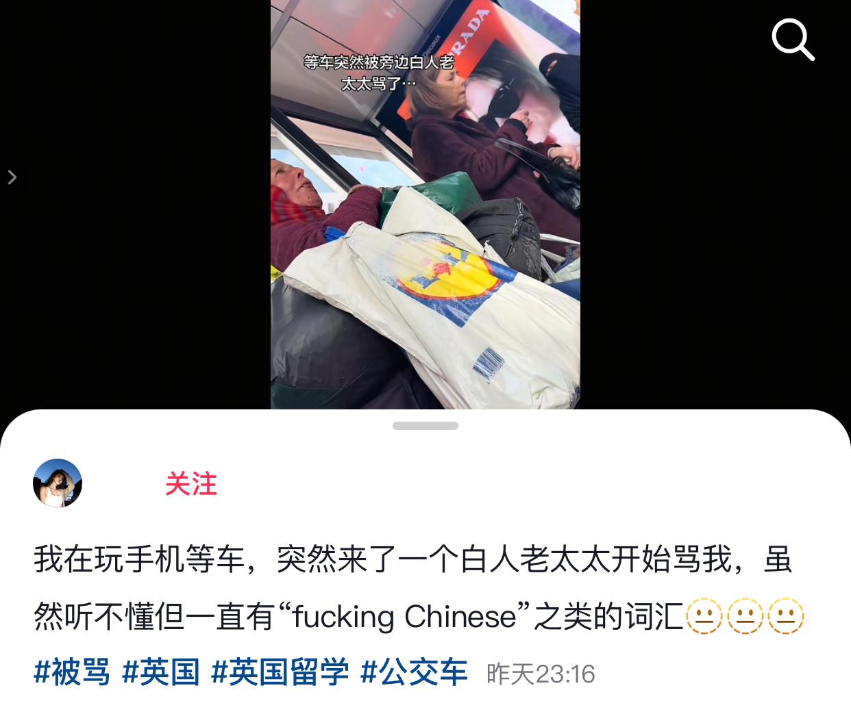 近日，一位在英国的中国留学生分享，她在车站等车玩手机的过程中，旁边的一个顶着头巾