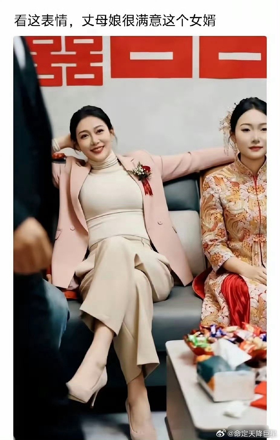 女方父母一定很相爱
