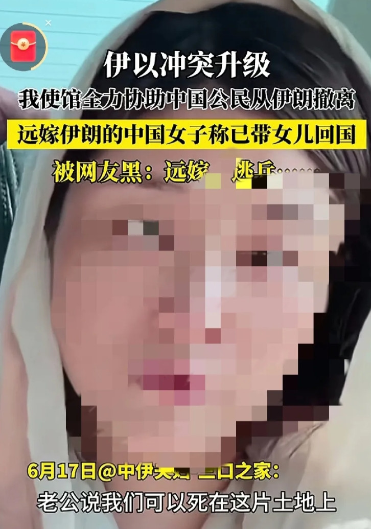 崇洋媚外真以为互联网没有记忆啊当年为了傍上外国老公，在互联网上侮辱中国男人，