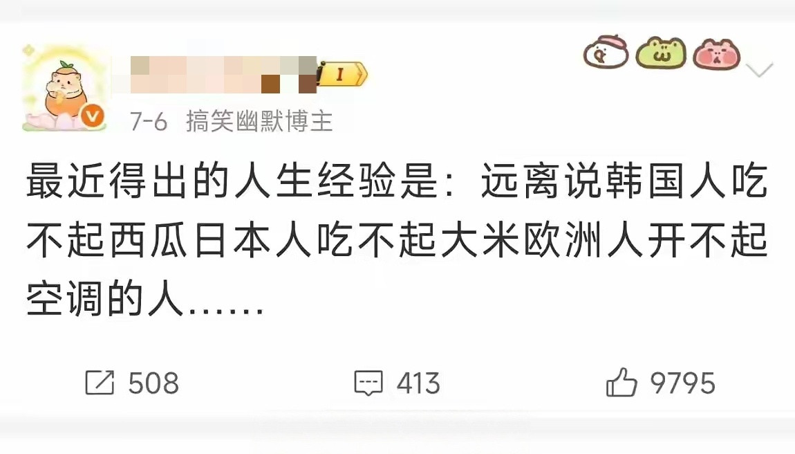 他为什么破防？因为别人说了真话你看，他甚至都不敢反驳，只会阴阳怪气地说一句远离说