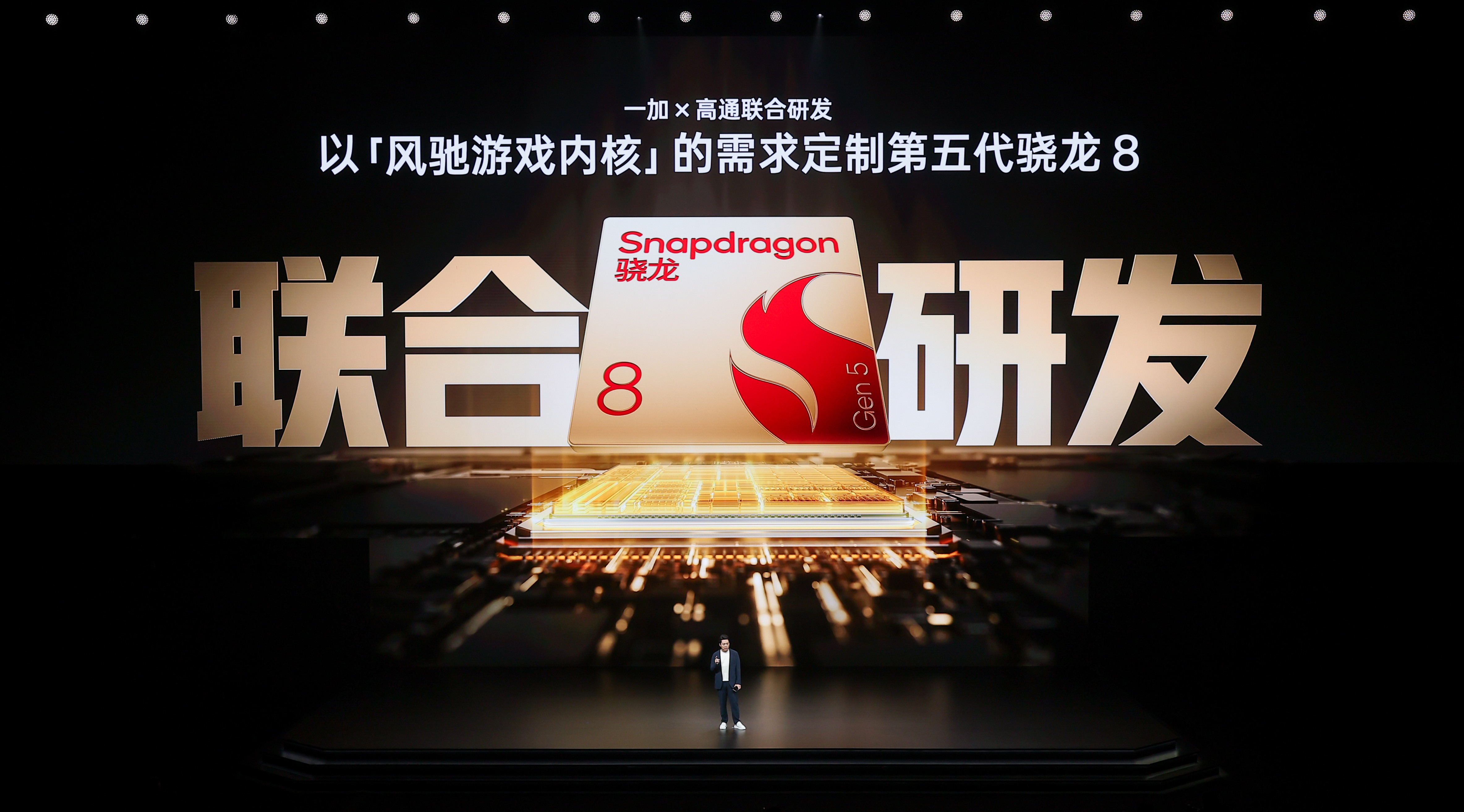 一加Ace6T性能和外观：搭载了第五代骁龙8至尊版处理器，第三代3nm制程工