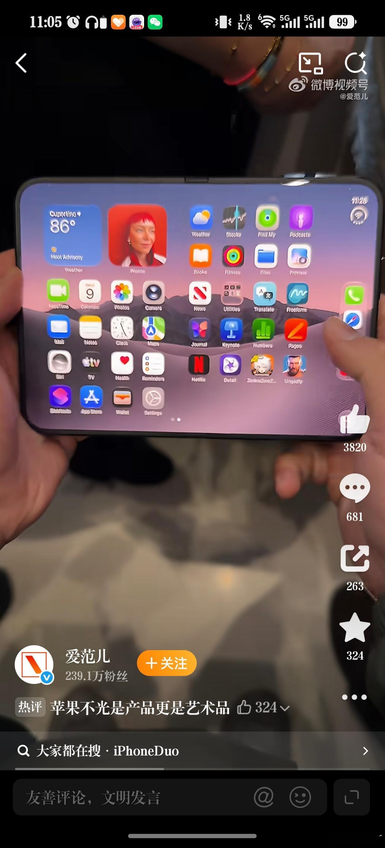 努比亚总裁谈iPhoneDuo屏下摄像头看了iPhoneDuo的摄像头，才发