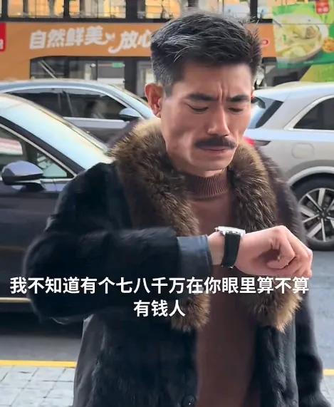 全网都在笑他演霸总走火入魔，可他一张嘴，却戳破了流量时代最残酷的真相。那个常