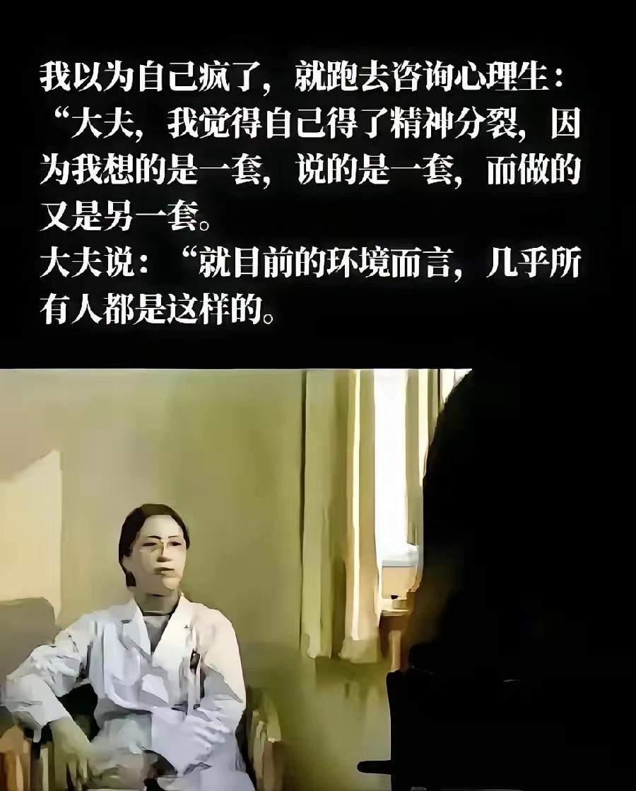 道不渡懒蛋，修行卯时见。修道先修心，内耗既业障。为学日益，为道日损，这个损既有物
