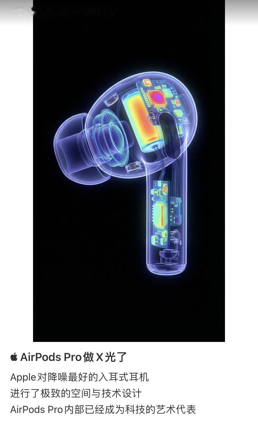 AI也是果粉[捂脸哭]