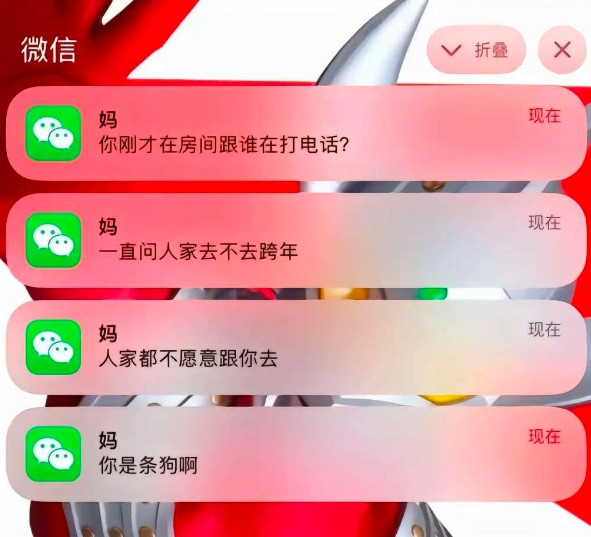 是狗也是她的狗跟你没关系