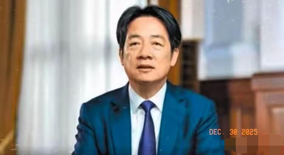 我一直等赖清德回应，现在来了，对于解放军军演，他做出正式的回应！赖清德于29日晚
