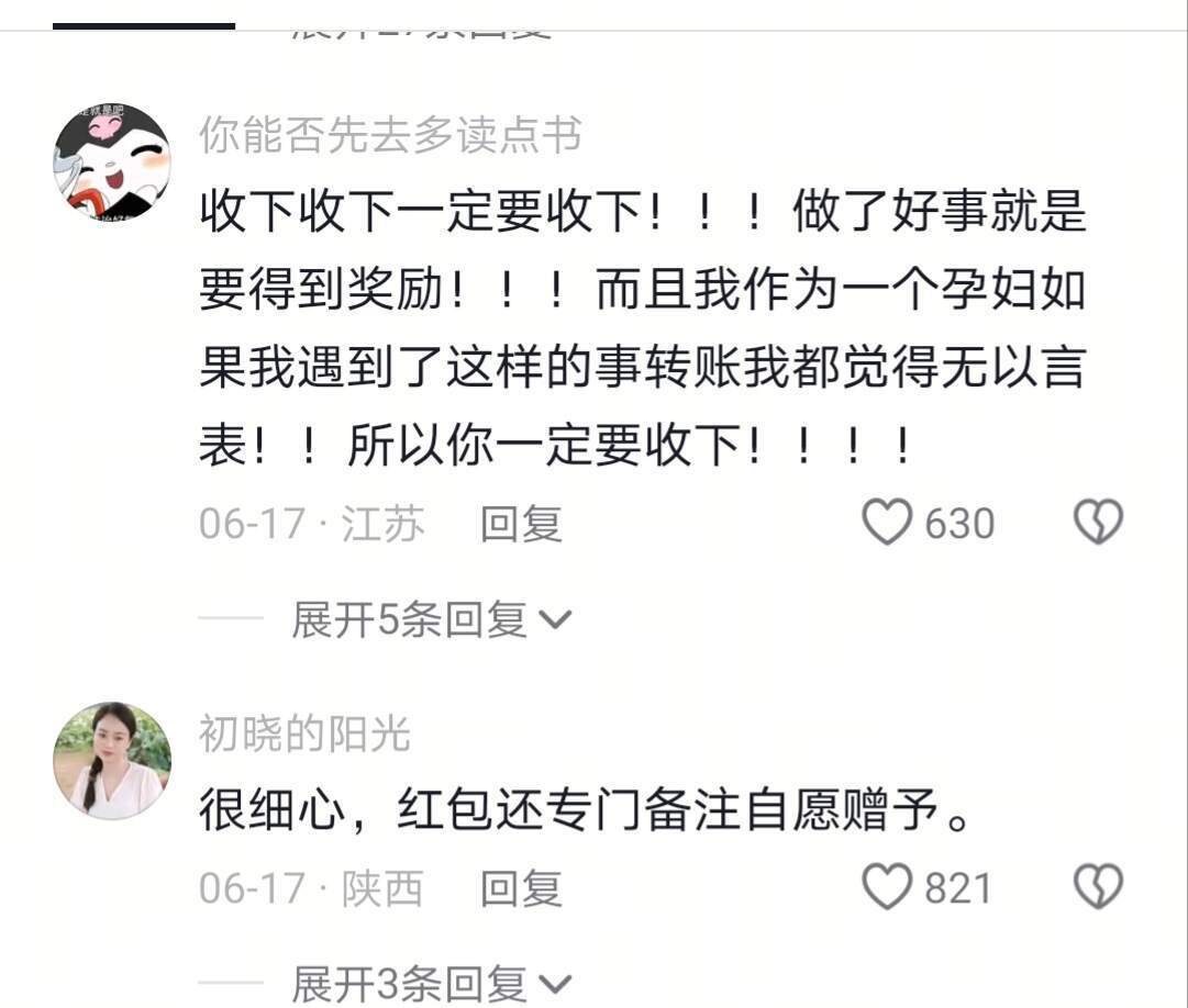 当我觉得这世界烂透了回头发现美好的人和事还存在
