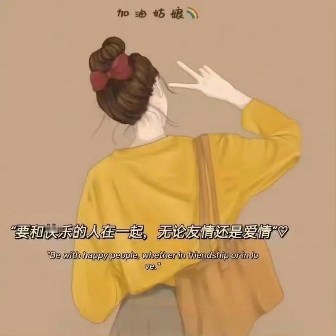 35岁以后，才想明白的事1.同居越久，越难结婚。2.男生家境不好，要早结婚；女生