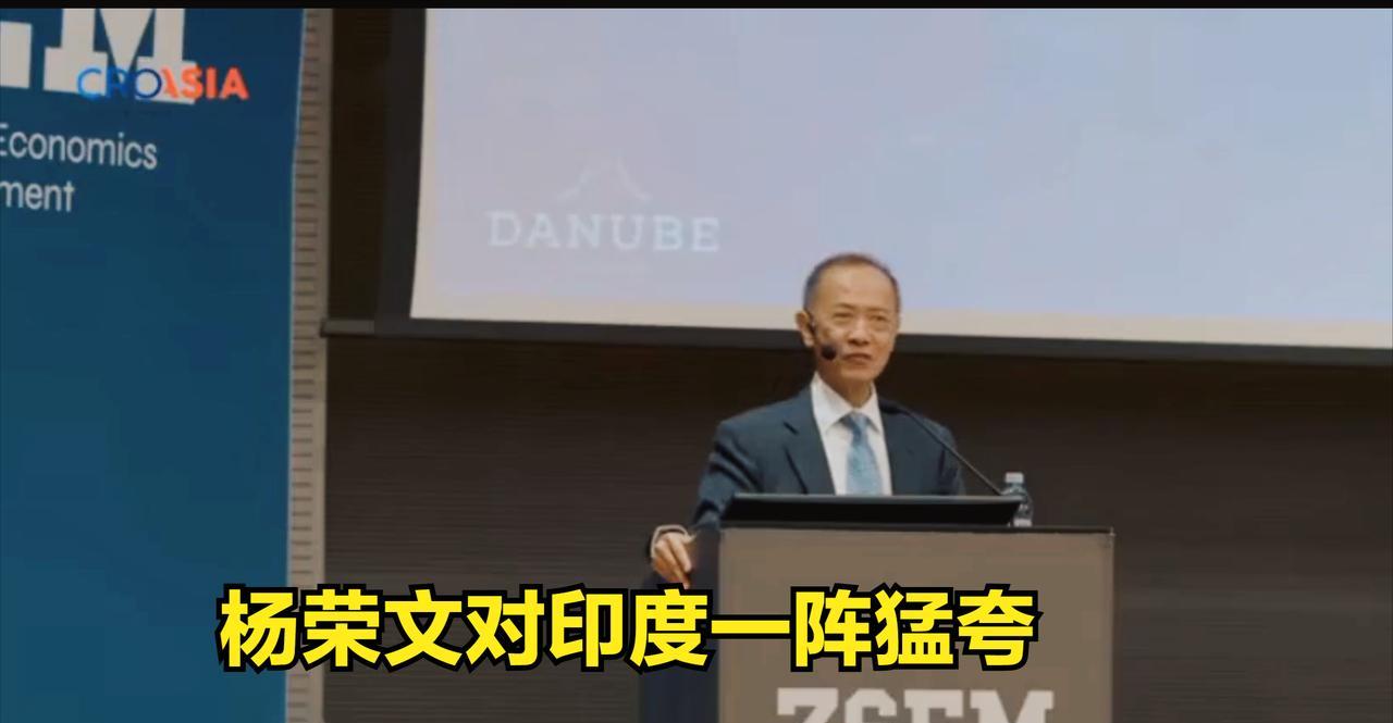 最高级的捧杀：新加坡前外长杨荣文大赞印度的莫迪——“面对美国时你们才是亚洲最强，