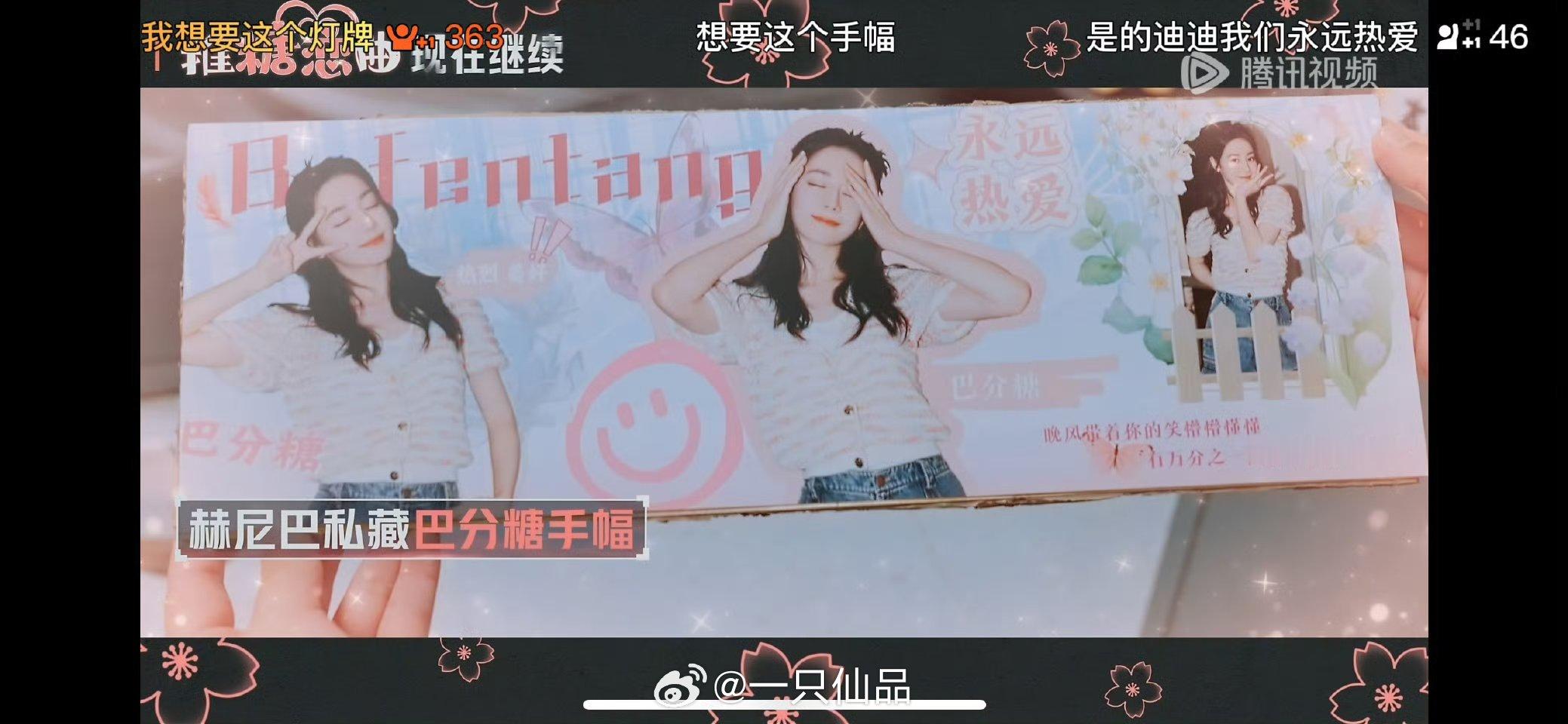 热爱上电视了！！！是真的！！！​​​