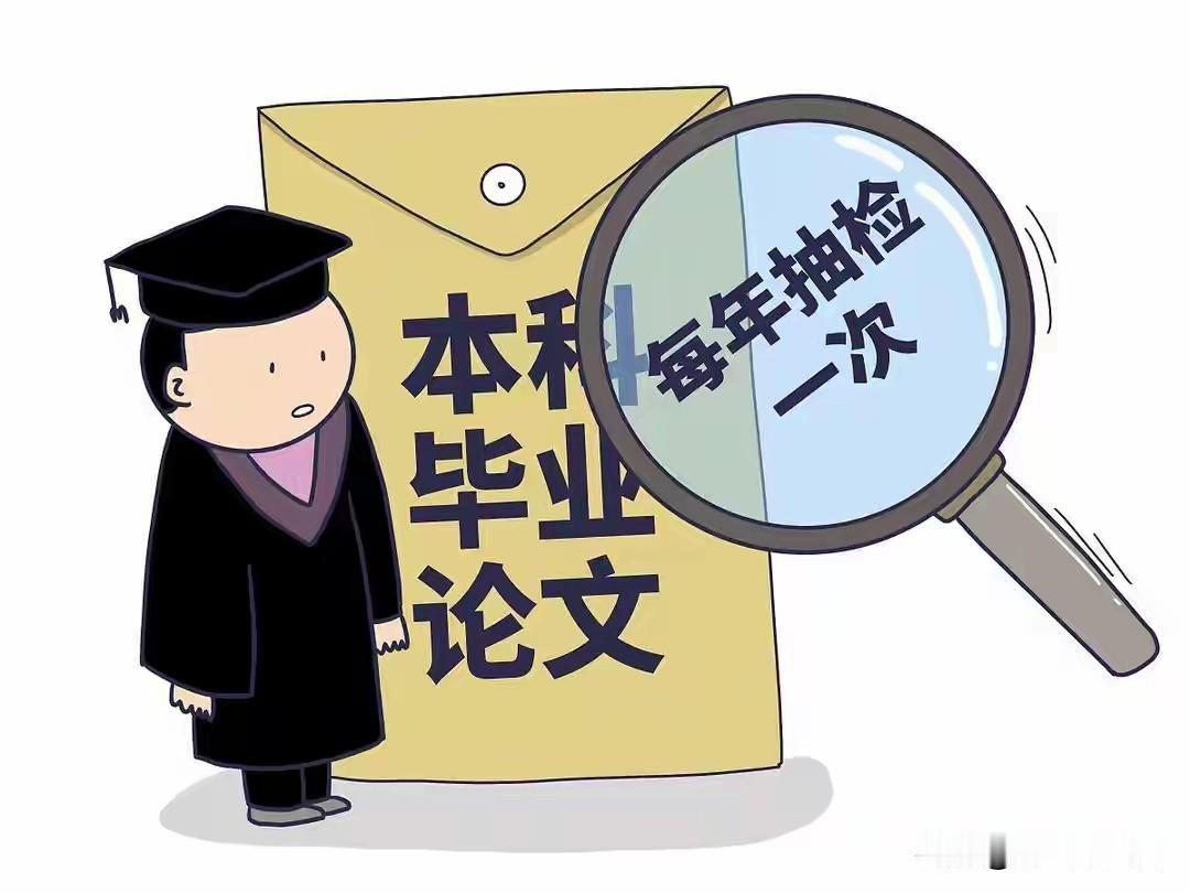 曾经所谓被允许的“学历套读”如今成了原罪，看看税女士的遭遇就知道为啥了。26岁的