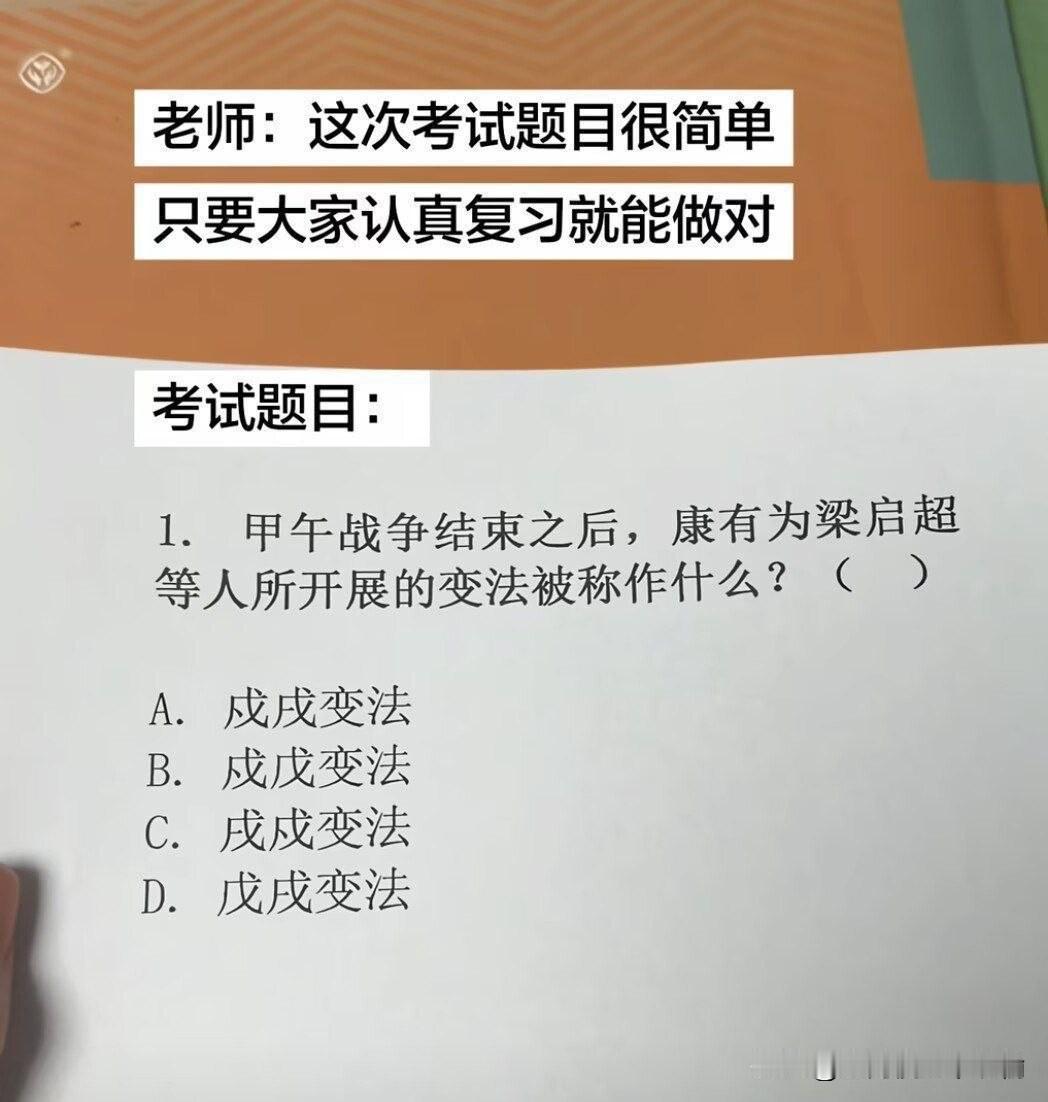 有没有人跟我一样，一碰到这种题就开始怀疑人生？