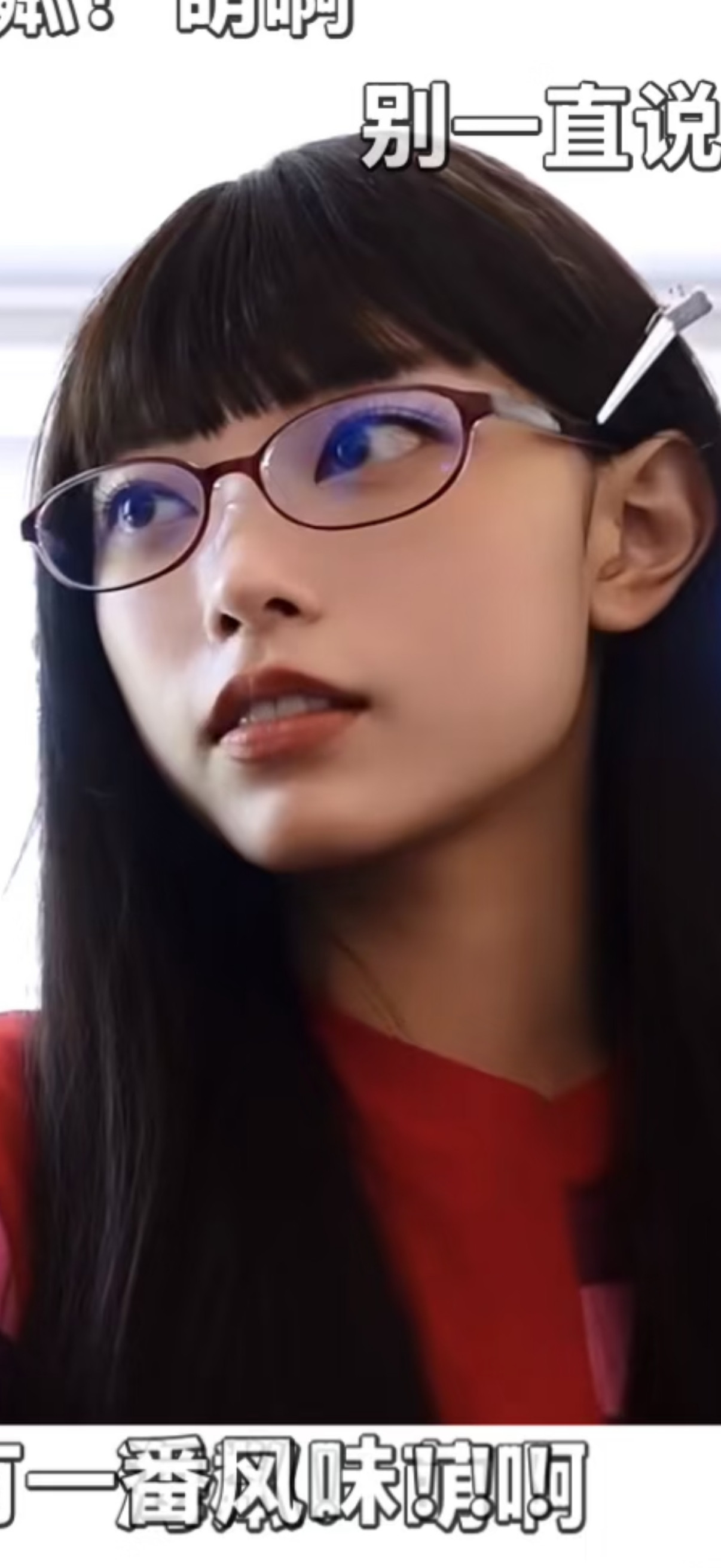 韩女现在是不是流行崎岖脸了