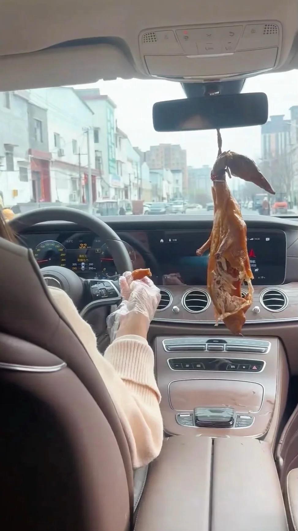 这个挂件怎么样