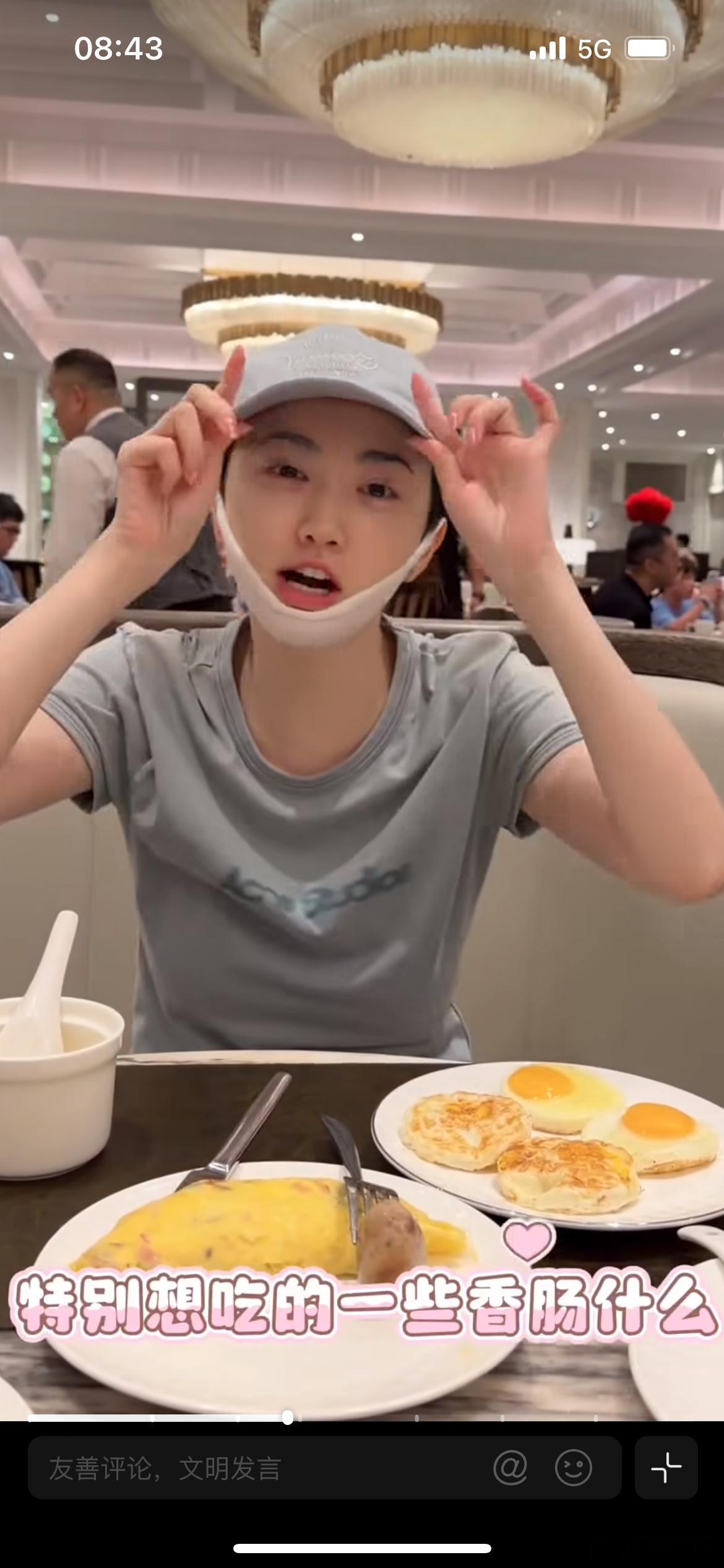 景甜素颜吃早餐还秀了肌肉，景甜在小号分享一段生活化vlog，视频里景甜全程素颜，