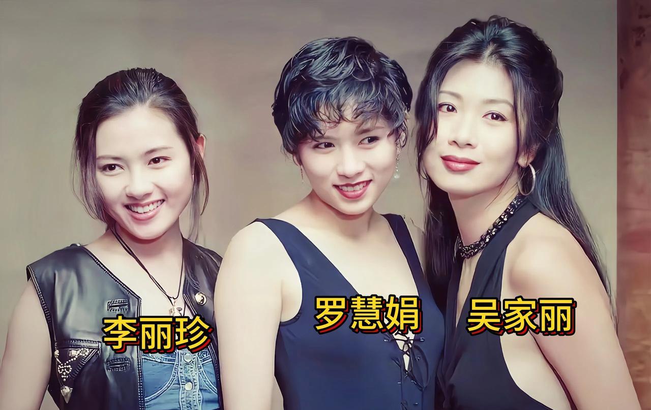 这是九十年代香港三位美艳女星的合影，她们在曾经的港片中大放异彩，是无数男人的梦中