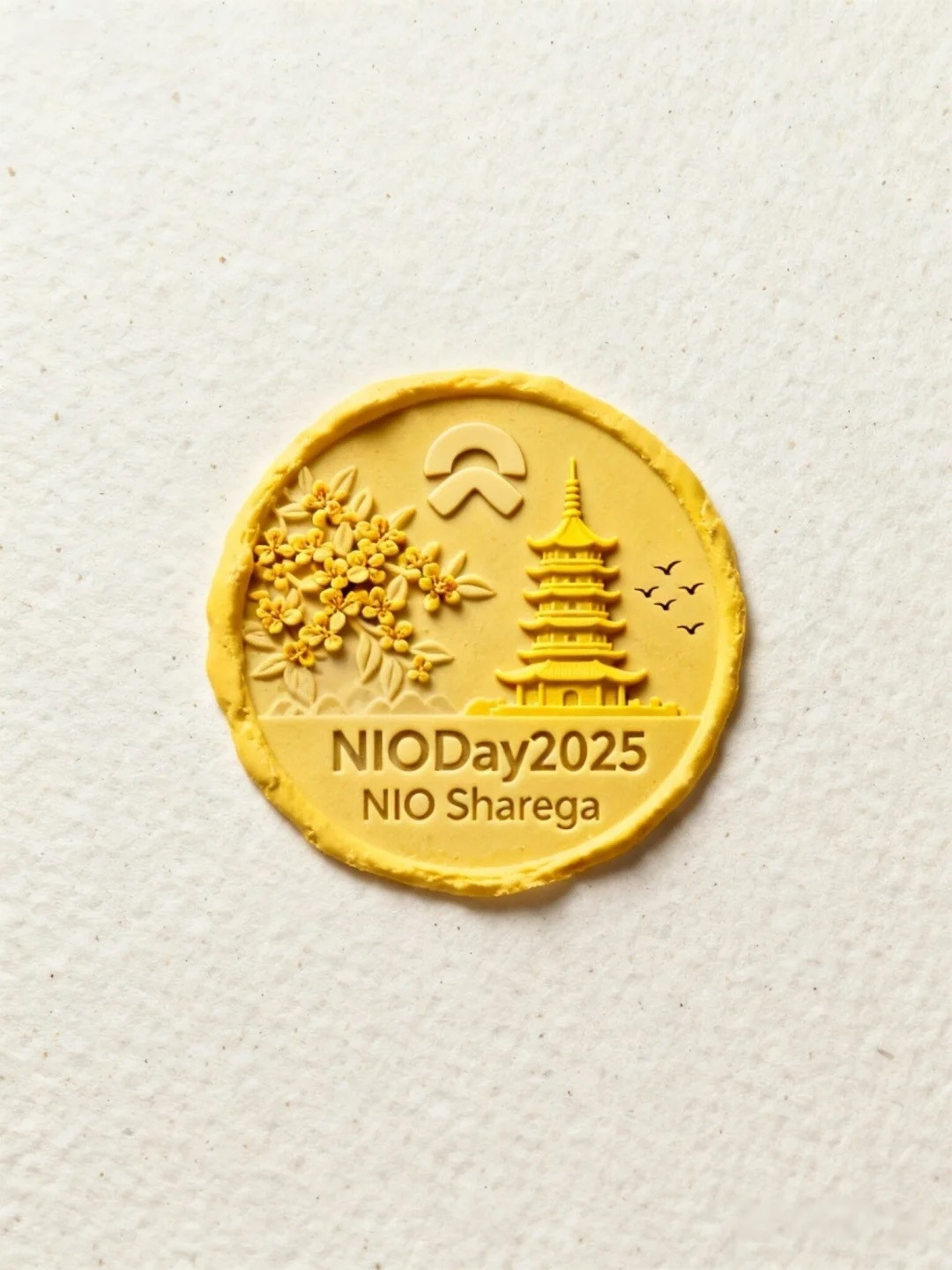 NIODay2025限定印章好漂亮！蔚来NIODay2025的限定