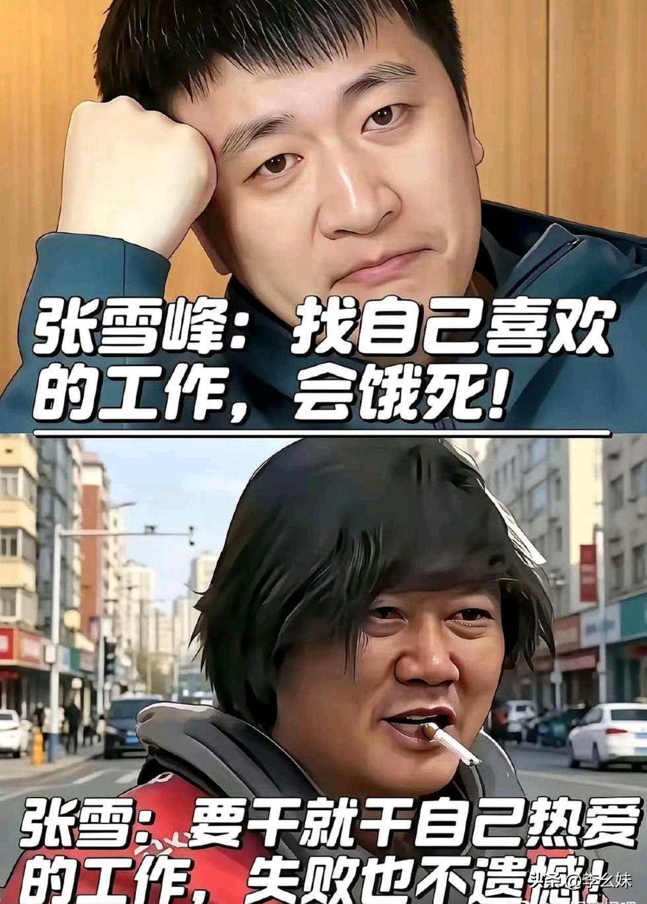 所以说，我到底该听谁的呢？