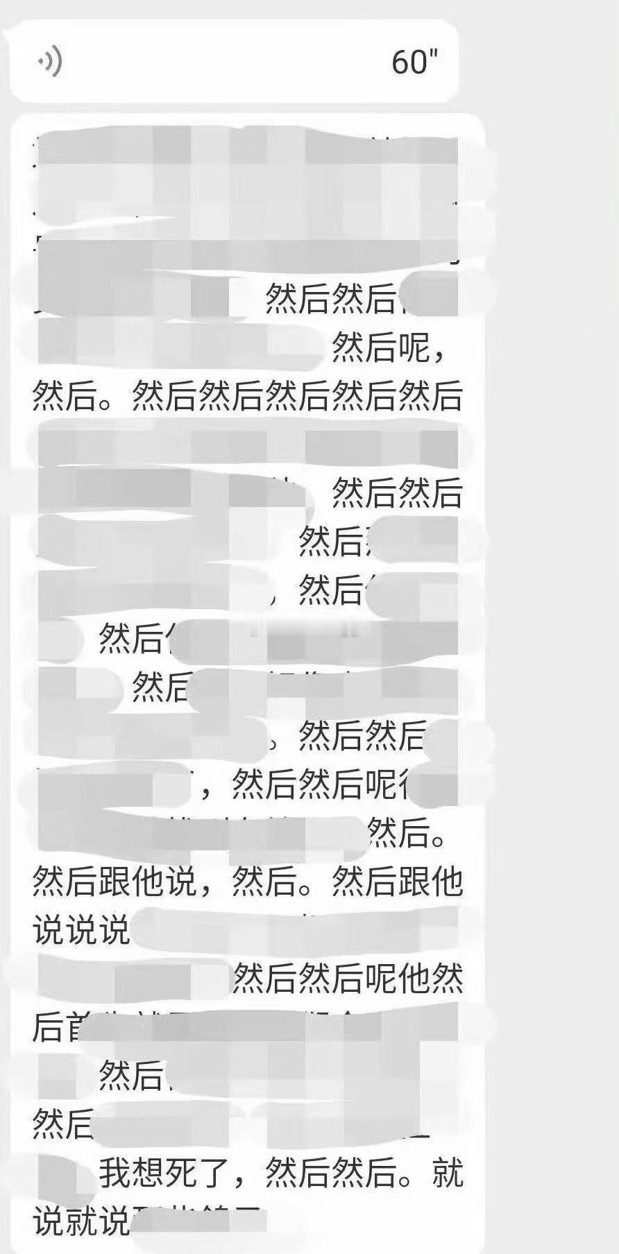 我的表达能力：