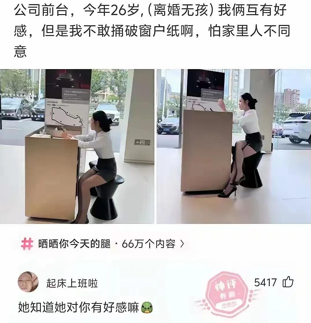 评论区的灵魂拷问。
