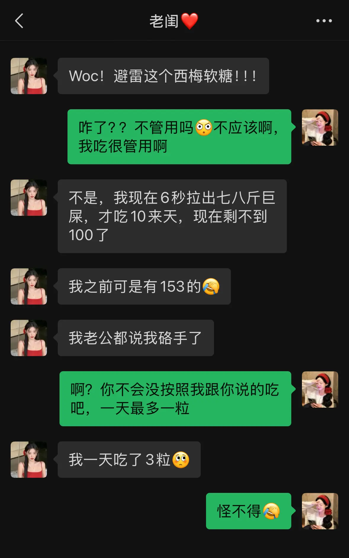 过年回家谁也装不过我哈哈哈