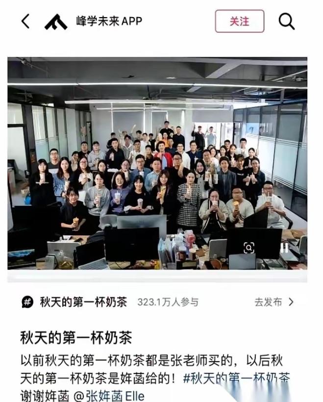 张雪峰的女儿张姩菡，最近干了两件事：第一件，8月7号一早，她给父亲公司所有员工
