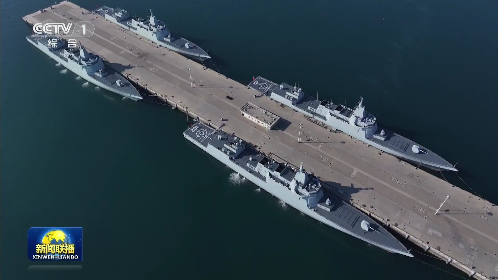 壮观画面，4艘055万吨大驱同框停放，一图448个垂发！2026新年开训，北海舰