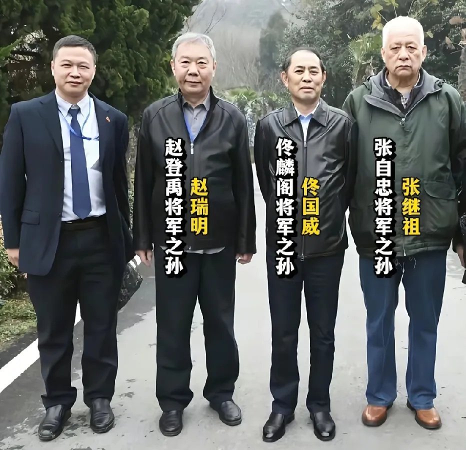 当年，抗日名将们的后代回乡祭祖时的一张留影。