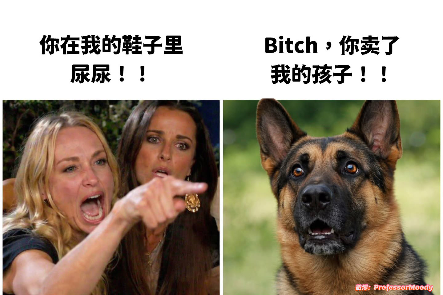 DoubleStandards😑meme