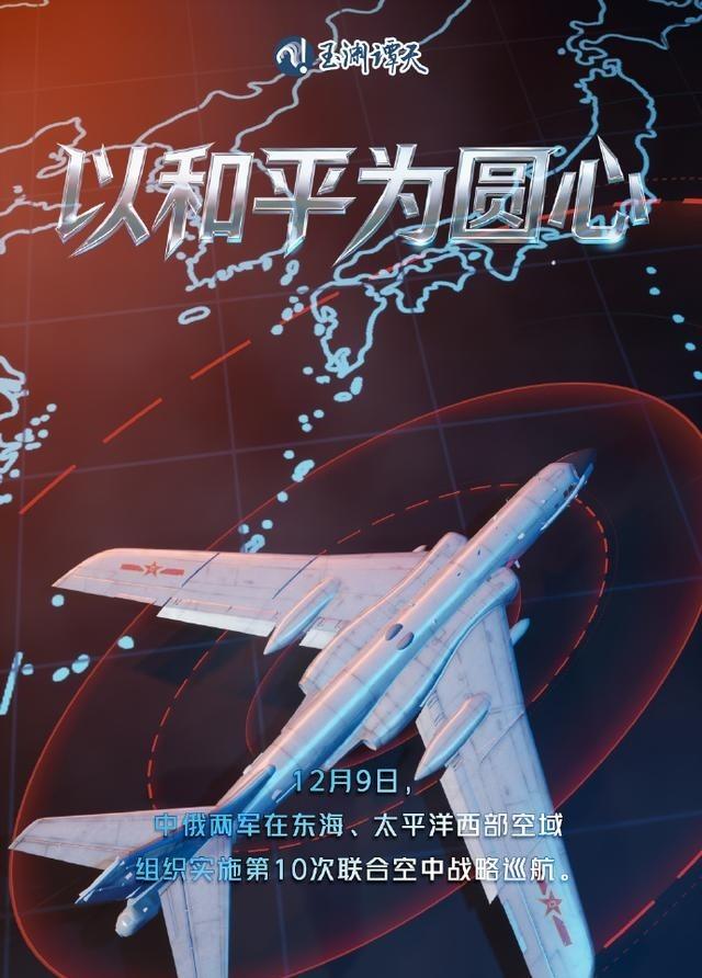 自从日本的f15被中国的歼15照射后，日本人开始网暴f15了，以下是日本人网暴