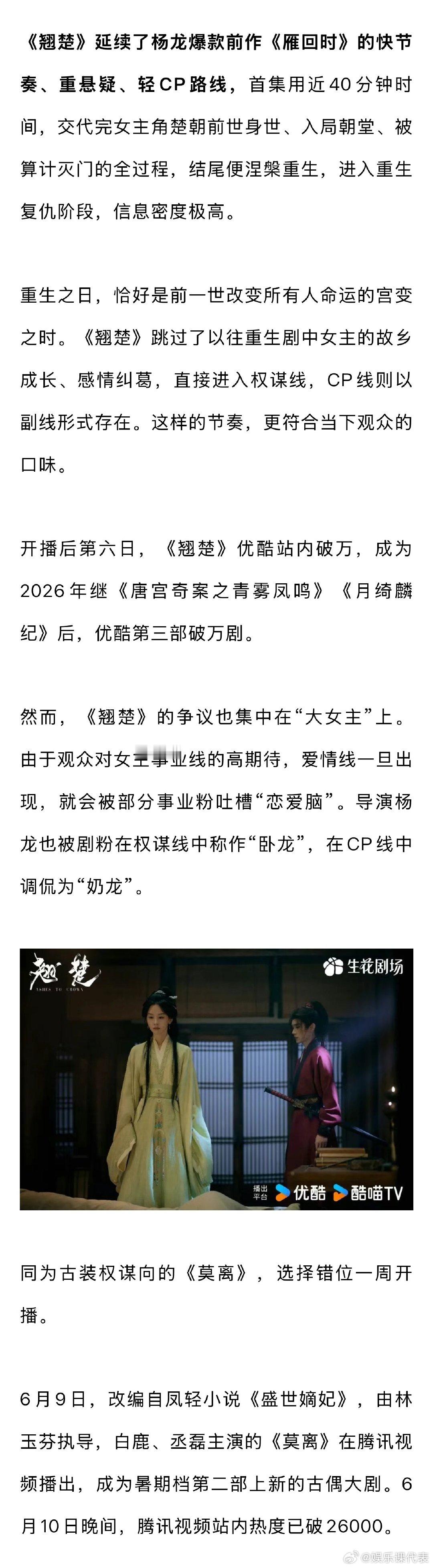业内谈为什么拼播剧越来越多2026暑期档爆款预测2026年暑期档的拼播剧尤其