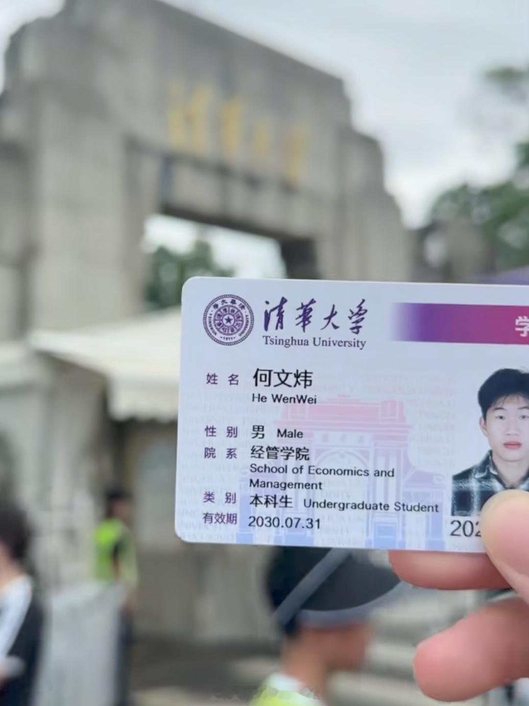 “伟大青训”不仅能让你半只脚踏进国家队，还能让保送清华族谱单开一页。再次恭喜何文